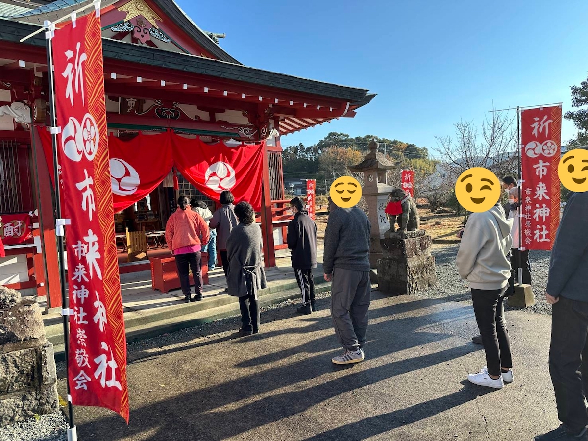 株式会社アサンテ
