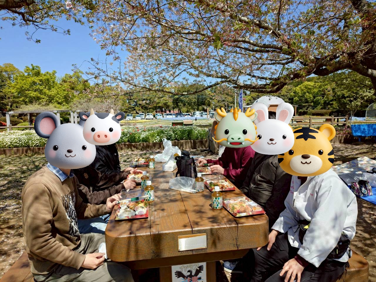 株式会社アサンテ